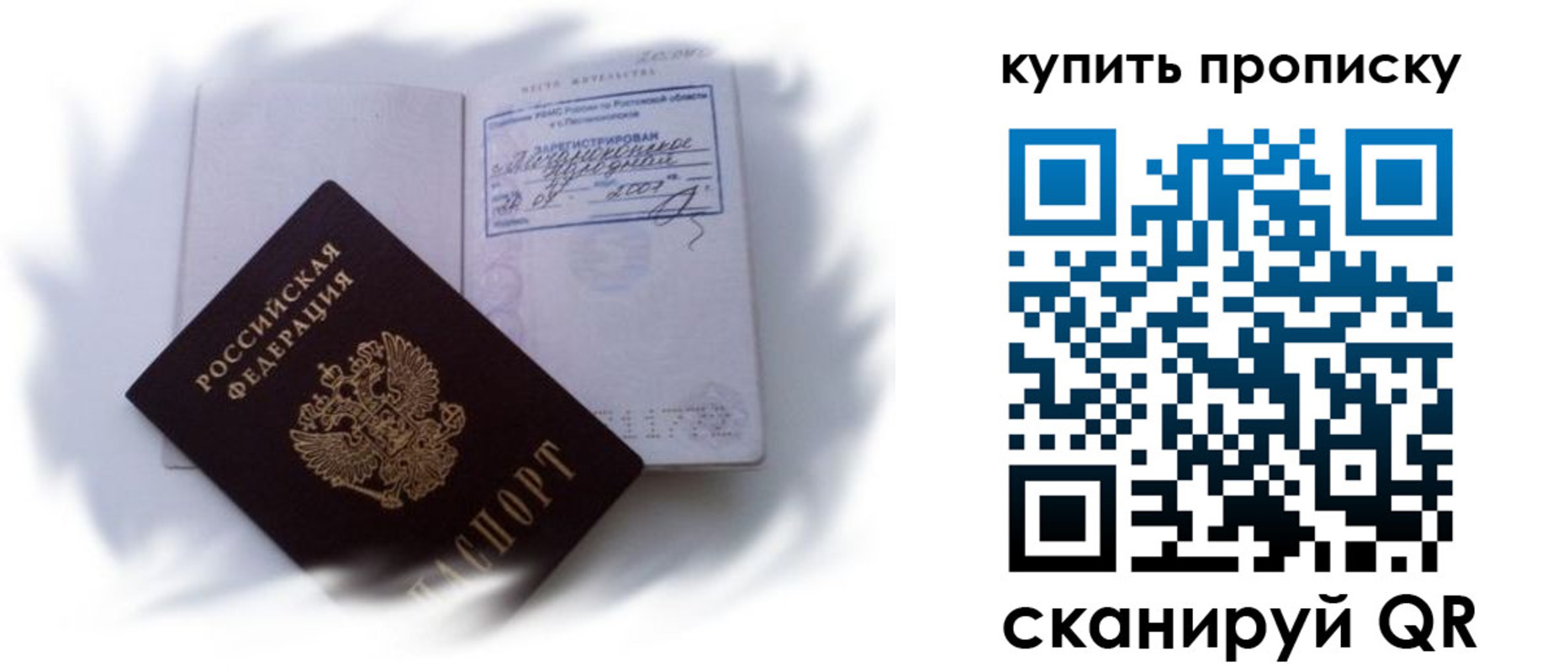 регистрация для дет. сада в Ростове-на-Дону