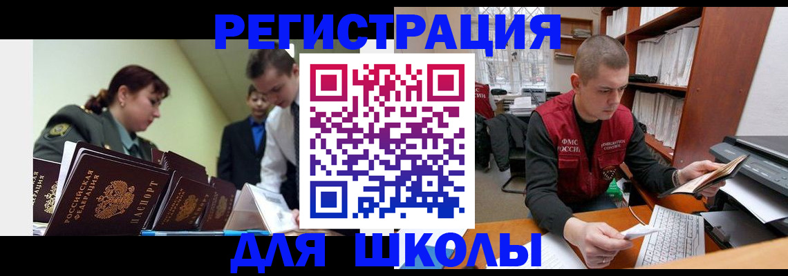 найти адрес прописки в Ростове-на-Дону
