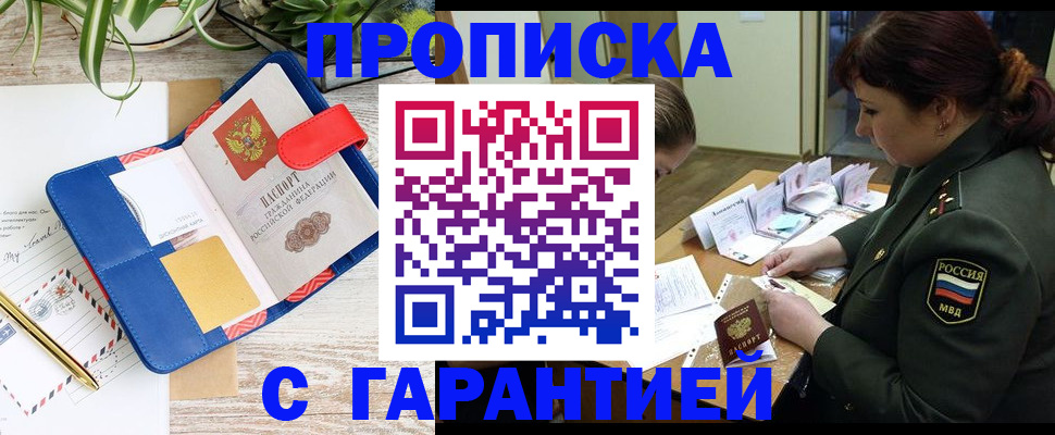 временная регистрация госуслуги в Ростове-на-Дону